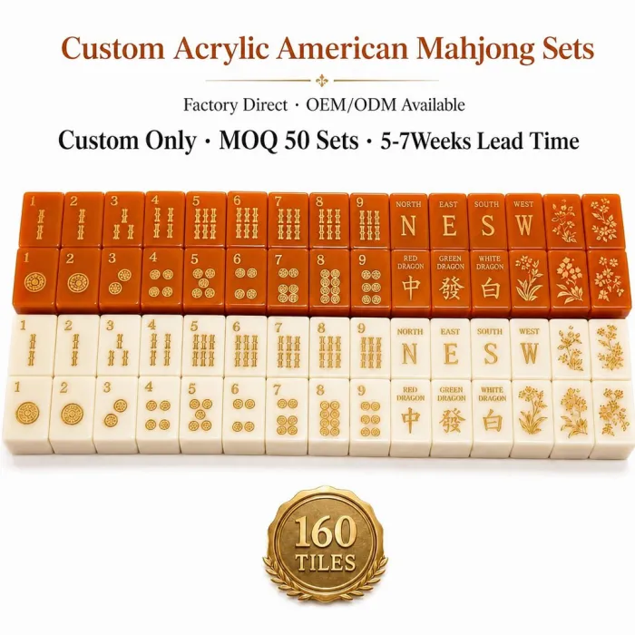 Factory Direct 4-Layer Acrylic American Mahjong Set – 160 Tiles (CS-117) — Burnt Orange variant