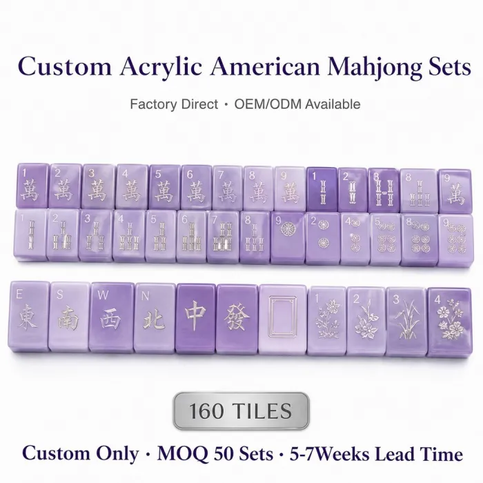 Factory Direct 4-Layer Acrylic American Mahjong Set – 160 Tiles (CS-118) — Lilac Purple variant